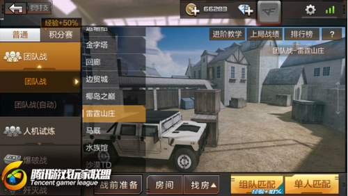 《CF》雷霆王者抽奖在哪参与，地址直达链接在这.