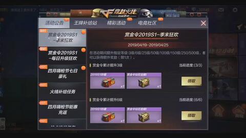 《CF》雷霆王者抽奖在哪参与,地址直达链接在这. 《CF》雷霆王者抽奖在哪参与,地址直达链接在这.