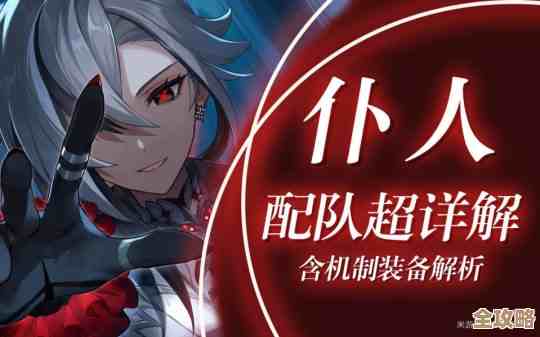 原神仆人空之杯选哪款,看阵容和面板,优先级其实有讲究 原神仆人空之杯选哪款,看阵容和面板,优先级其实有讲究