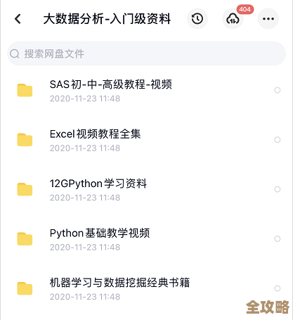 黄金四目新手必看：个人菜鸟路线和必练点滴.