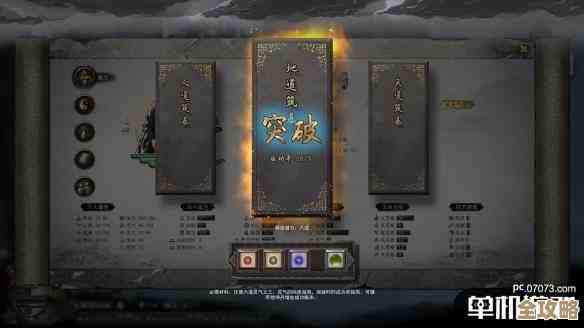 《鬼谷八荒》里仙法到底怎么放才顺手，几招教你懒人用