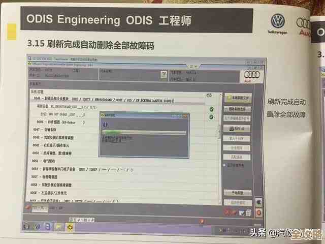 ORA-23411报错，物化视图不在刷新组里，远程帮忙修复解决问题