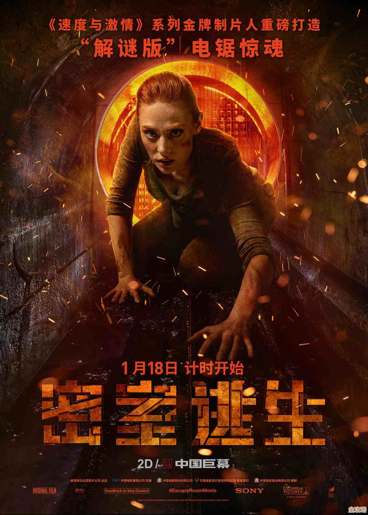 密室解谜类剧情游戏推荐零碎想法说不全但超值得一试