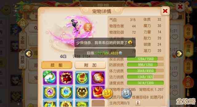 卡布西游里紫金神龙技能随手扒一扒，想到哪说到哪