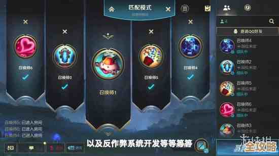 U号租上手指南？英雄联盟手游租号流程和那些平台