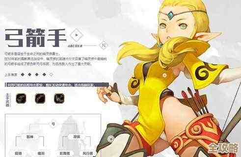 龙之谷手游箭神PK配装走位啥最关键，能不能当主C