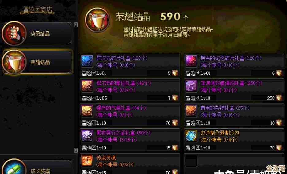 dnf段位该选哪个决斗场呢…感觉场次和对手很关键 dnf段位该选哪个决斗场呢…感觉场次和对手很关键