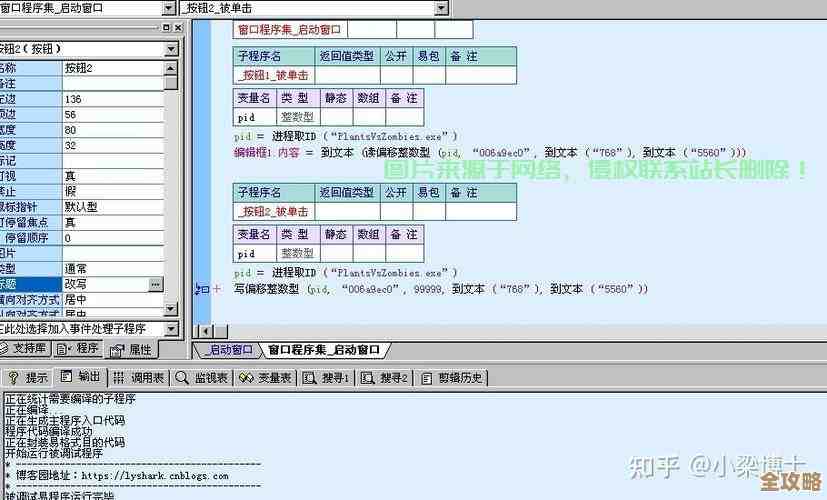 快速上手易语言，轻松搞定数据库管理系统，边学边做超简单