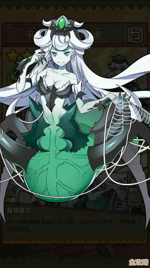 牧羊人之心魔物娘里的公主史莱姆属性技能和那点瑕疵