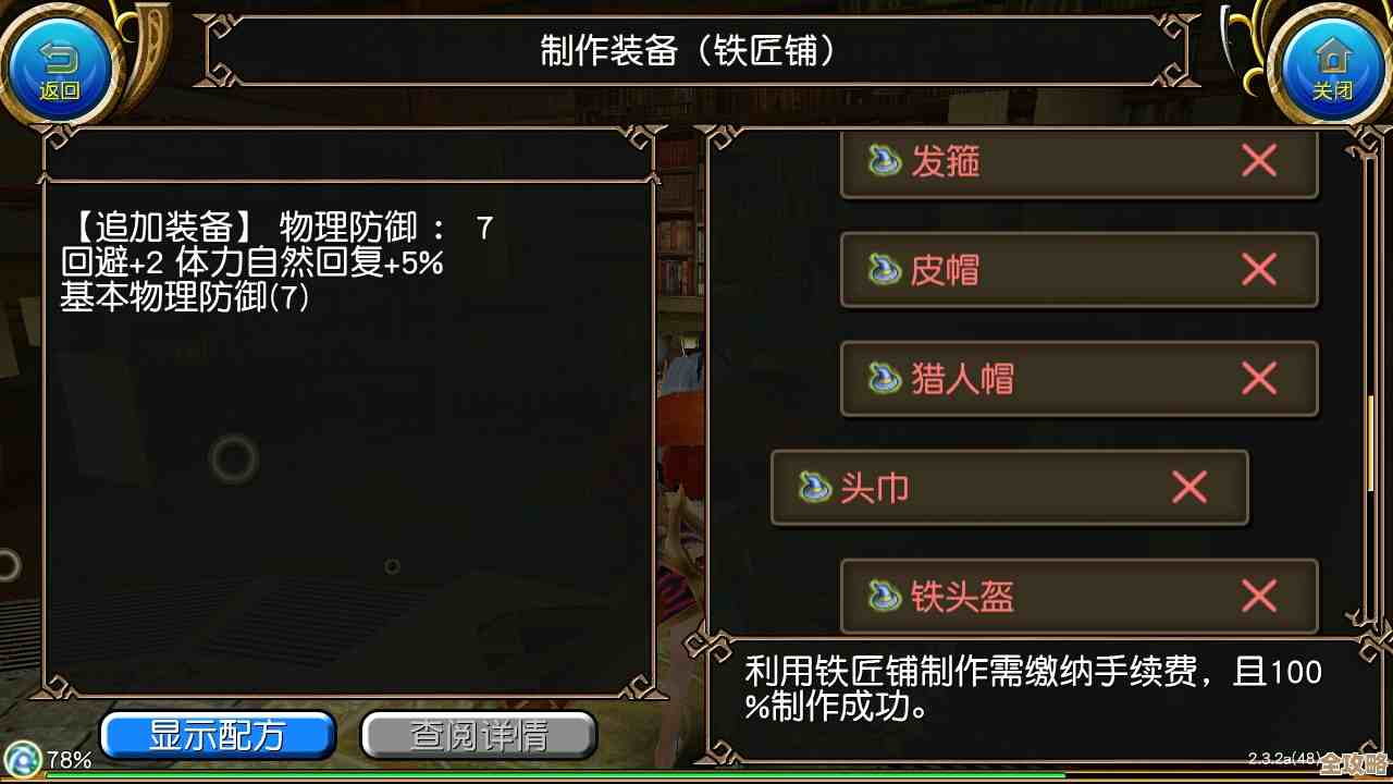 托拉姆物语食材的处理方法，卤炖攻略—半肉输出弩盾的随手心得，乱谈几条