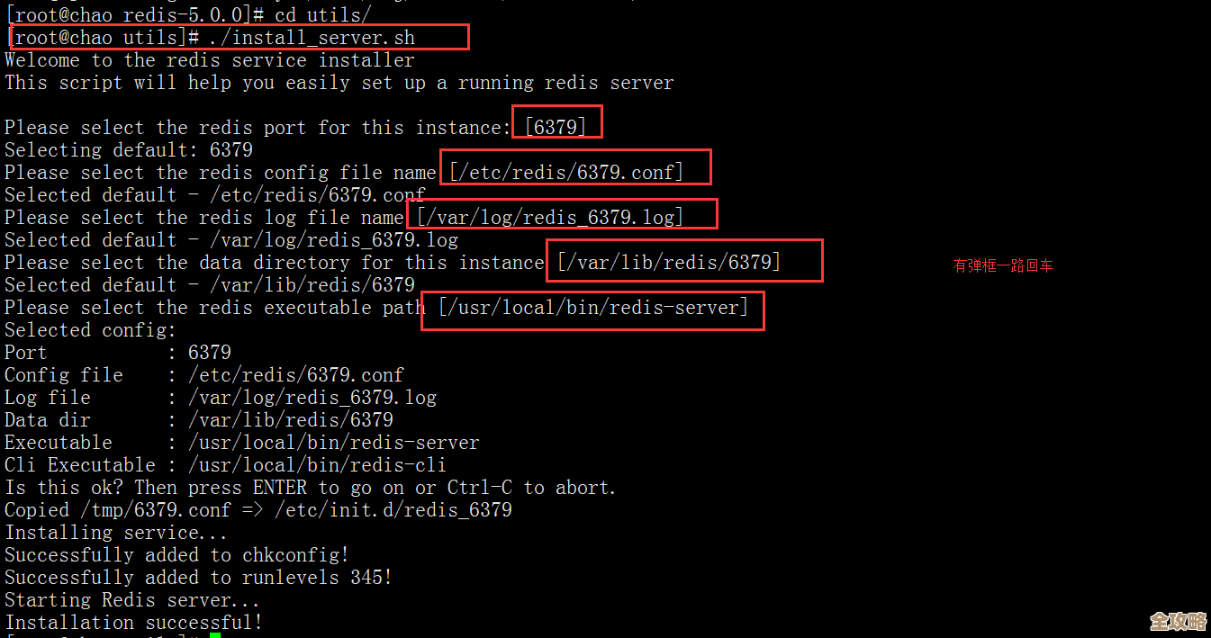 Redis服务端那些配置细节,弄懂了才算真会用Redis吧 Redis服务端那些配置细节,弄懂了才算真会用Redis吧