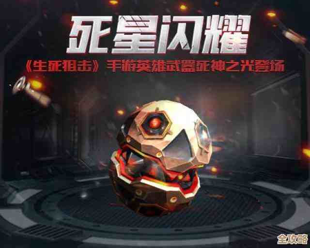 诡秘之雷在《生死狙击》手游里真有传闻说的那么猛？英雄级手雷地煞测评.