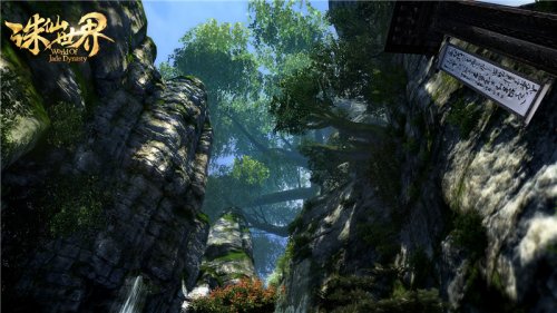 诛仙世界扼守山关，明敌我那会儿风云事件该咋应对