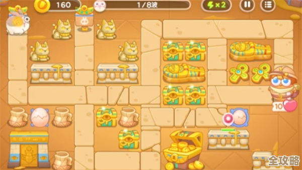 法老归来第95关保卫萝卜4速通布阵，别太讲究—直接上这套