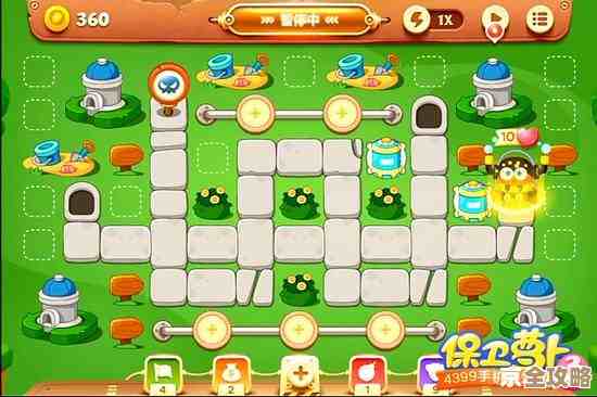 保卫萝卜二第21关布阵思路，钱不够怎么办，先升塔还是攒钱.