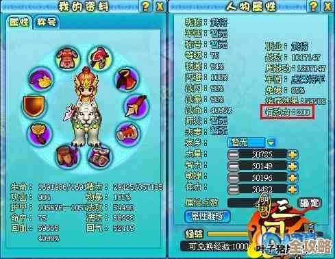 明珠三国灵蛇出洞活动详聊,那些快速拿奖励的小技巧. 明珠三国灵蛇出洞活动详聊,那些快速拿奖励的小技巧.