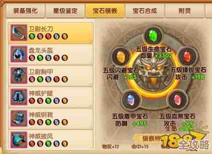 明珠三国灵蛇出洞活动详聊，那些快速拿奖励的小技巧.