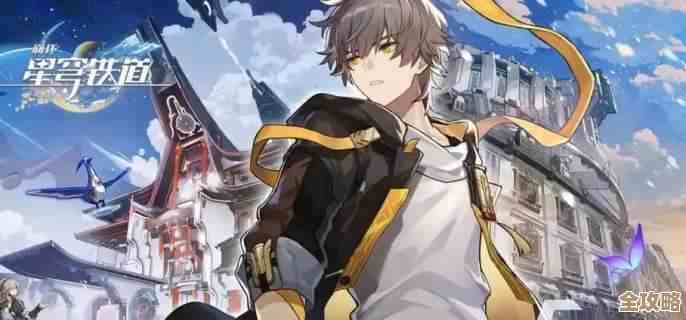 崩坏星穹铁道奥赫马雕像在哪里介绍，线索和找法我随便说说