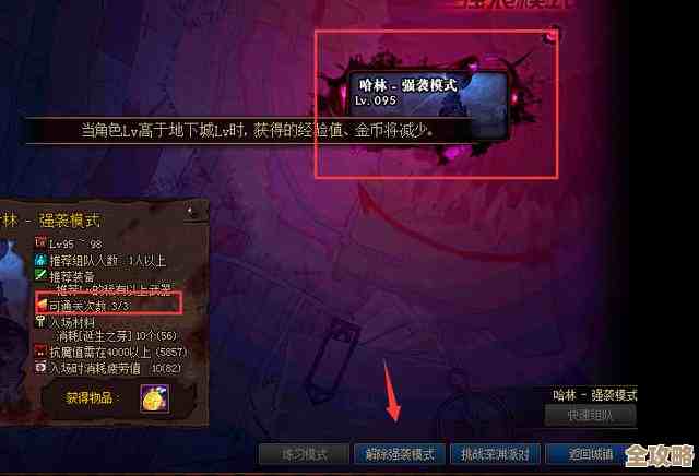 dnf暗路线辅助哪个好,老玩家随便聊聊实测感受 dnf暗路线辅助哪个好,老玩家随便聊聊实测感受