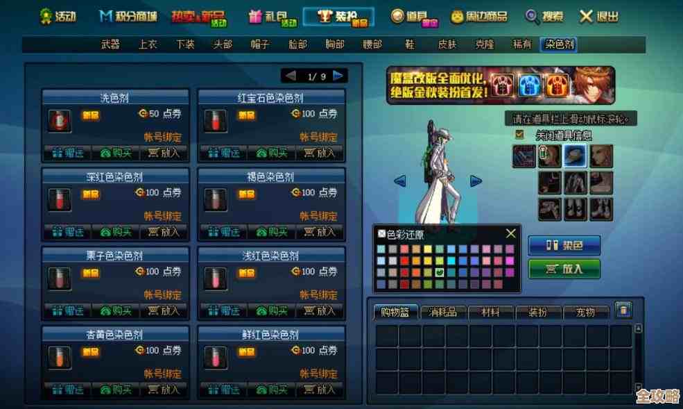 dnf手游新职业啥时候上线，大概时间表和套路先聊聊吧