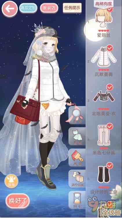 《无限暖暖》服装店大事故任务攻略，边玩边写的过关碎念