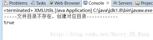 Java里怎么把XML数据直接存数据库里，简单点实现方法分享