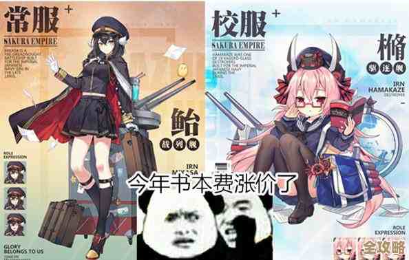 碧蓝航线滨风台词大全，游戏里那些常说的啊萌点都在这