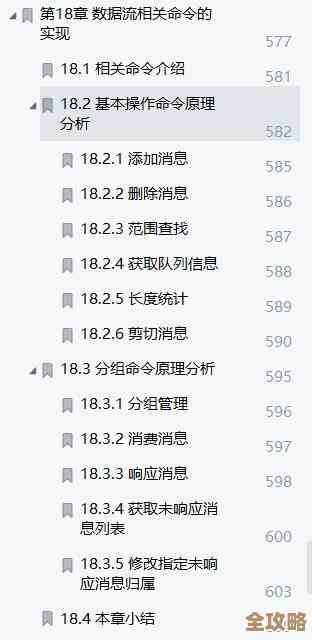 Redis那些运行命令怎么查看和用，想深入了解就得这样试试看