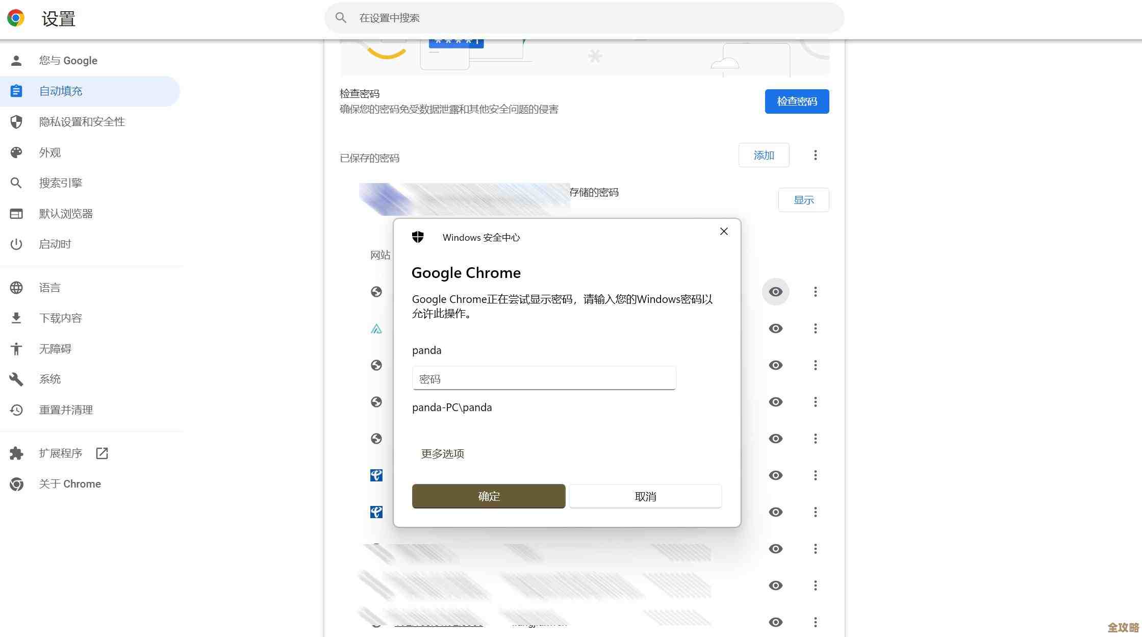 数据库账号密码忘了咋整，服务器登录信息找不到怎么办啊