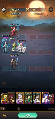 神仙道3孙悟空技能怎么配才带感？实战强度还能打多少