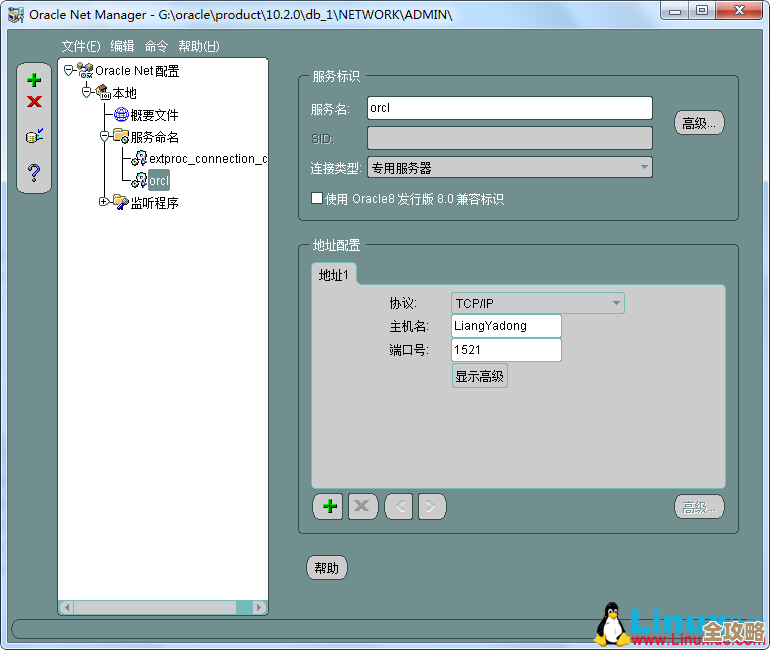 ORA-32411错误，物化视图查询太长导致报错，远程帮忙修复方案分享