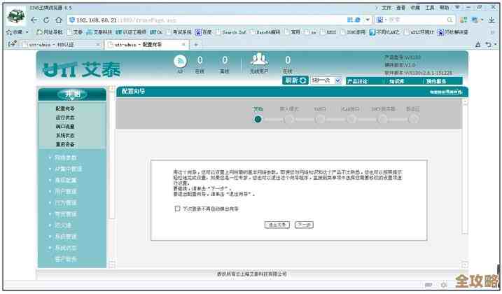 MySQL主库半同步执行失败报错，远程排查修复思路分享