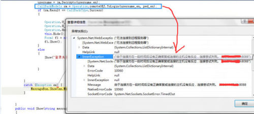 ORA-02383报错原因和解决办法分享，远程协助排查故障全过程