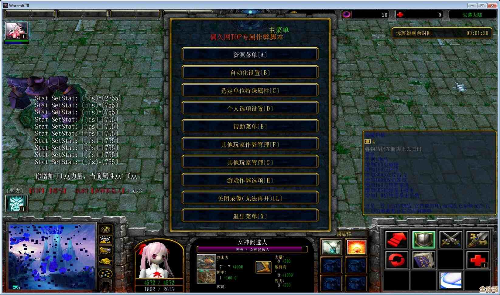 霸王的大陆变身条件其实没那么复杂，但你得先弄清这几项.