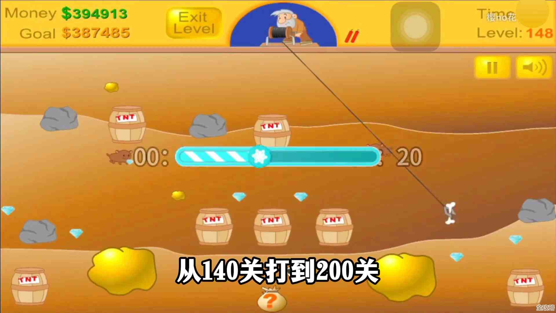 黄金矿工哪个队好上分省心啊 有什么套路能稳住输出…