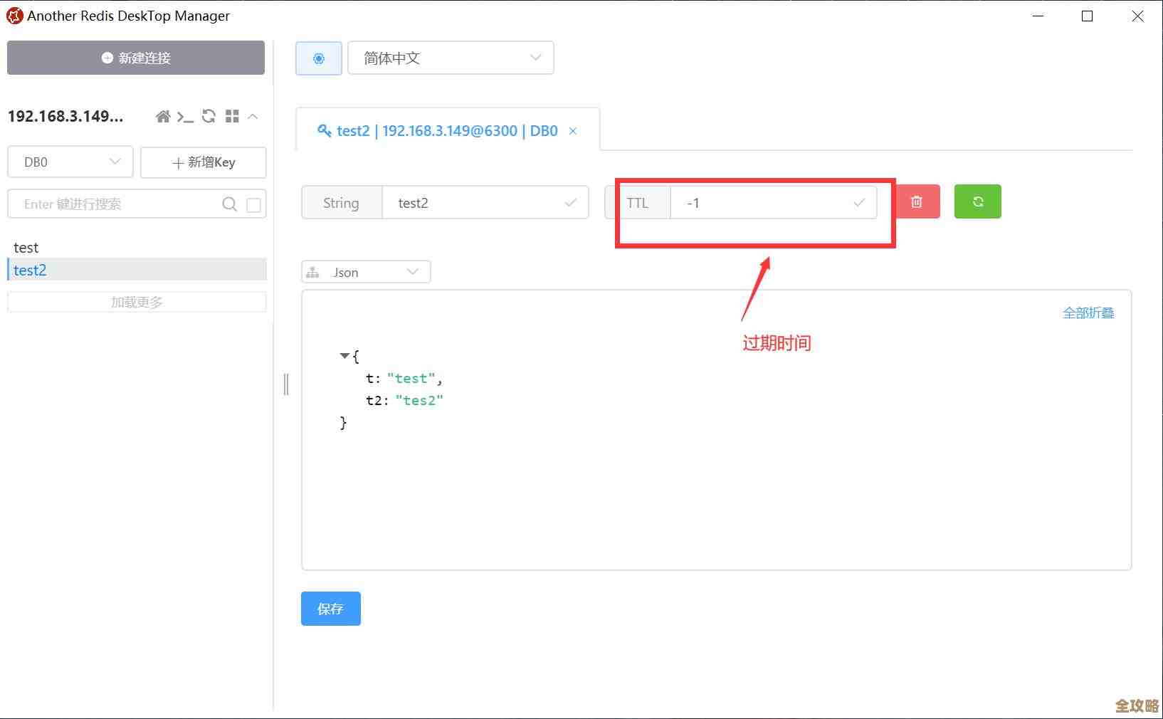 Redis怎么帮忙搞访问统计，效率能不能蹭蹭往上涨