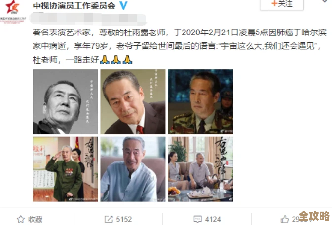 Redis集群老男孩面对的新难题和那些没完没了的挑战