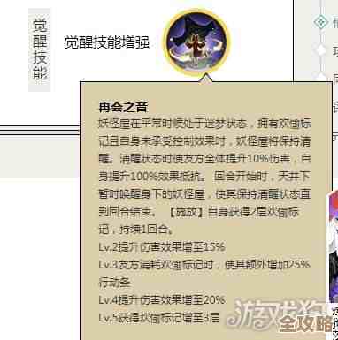 玩长藤古宅替童第三章破局，碎片化通关攻略和躲坑小提示