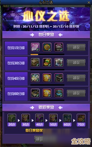 燕云十六声神秘巨像荧渊任务攻略…那些躲猫猫的机关和拿奖励的套路 燕云十六声神秘巨像荧渊任务攻略…那些躲猫猫的机关和拿奖励的套路