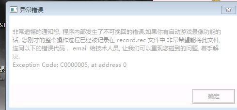 ORA-29973错误导致变更通知注册失败，远程帮忙修复排查中