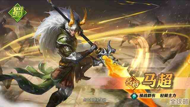 《少年三国志 零》历练·长坂坡之战新手上手别慌，有些小套路