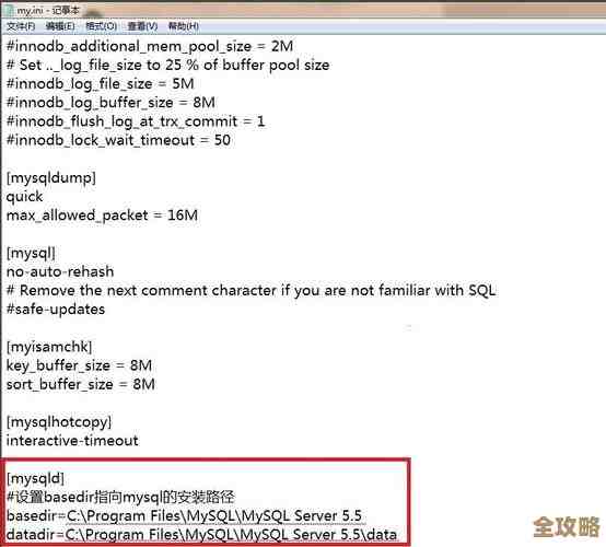 MySQL报错MY-013559,ER_IB_MSG_DBLWR_1317故障怎么修复远程处理问题解析 MySQL报错MY-013559,ER_IB_MSG_DBLWR_1317故障怎么修复远程处理问题解析