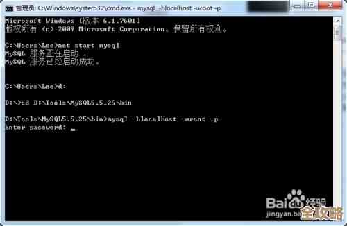 窗口下面想连数据库，dos命令怎么用才行呢？
