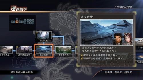 真三国无双起源 全IF线怎么打？零碎心得与套路记录，随手写的