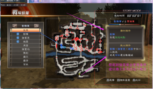 真三国无双起源 全IF线怎么打？零碎心得与套路记录，随手写的