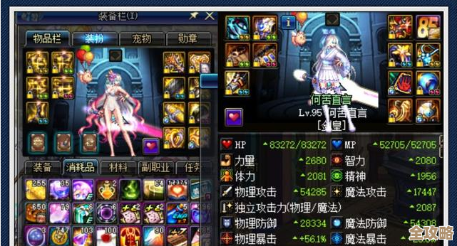 dnf武器贴膜带哪个，穷玩与氪金党选法有啥不同