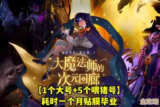 dnf武器贴膜带哪个,穷玩与氪金党选法有啥不同 dnf武器贴膜带哪个,穷玩与氪金党选法有啥不同