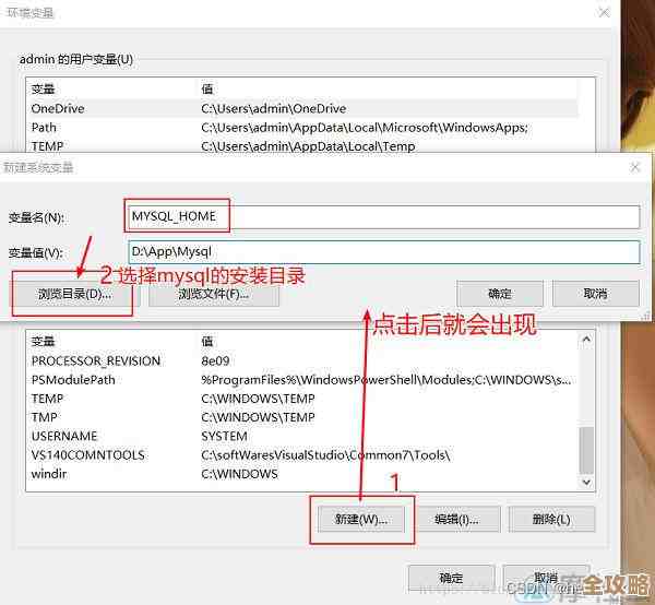 MySQL报错MY-014029系统变量注册失败，远程帮忙修复解决方案分享