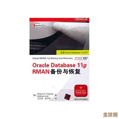 Oracle恢复管理器RMAN那些新功能和改进，备份恢复更靠谱了