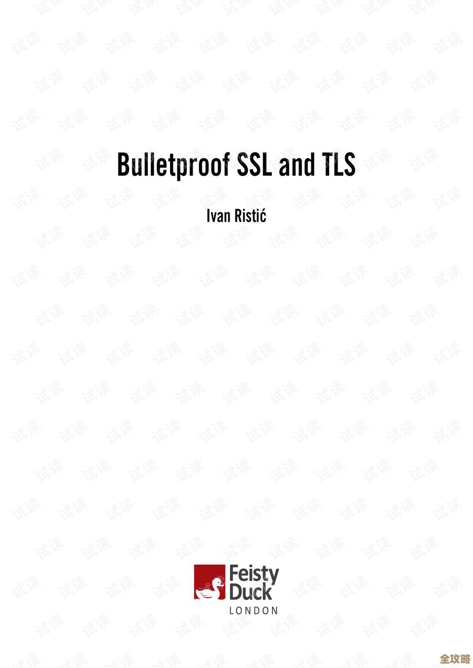 MySQL报错MY-011243关于SSL和TLS连接问题，远程帮你快速定位修复方案